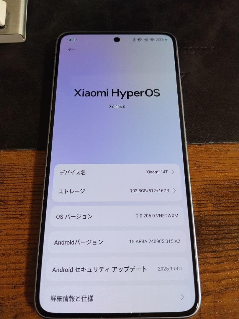 xiaomi 14T 512GB チタンブルー simフリー グローバル版