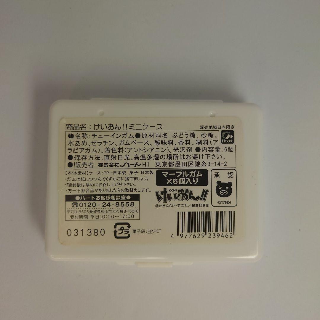 けいおん !! ミニケース 9個 未使用品