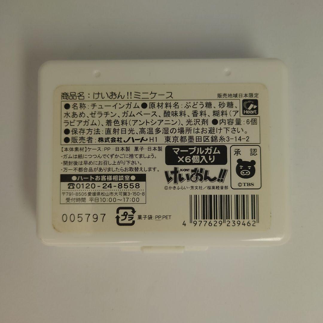 けいおん !! ミニケース 9個 未使用品