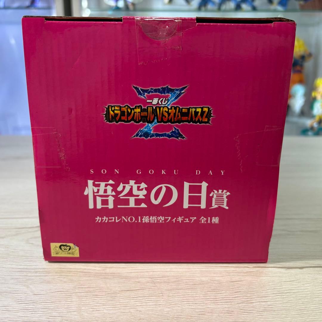 一番くじ　ドラゴンボール　悟空の日賞　カカコレNO.1孫悟空フィギュア