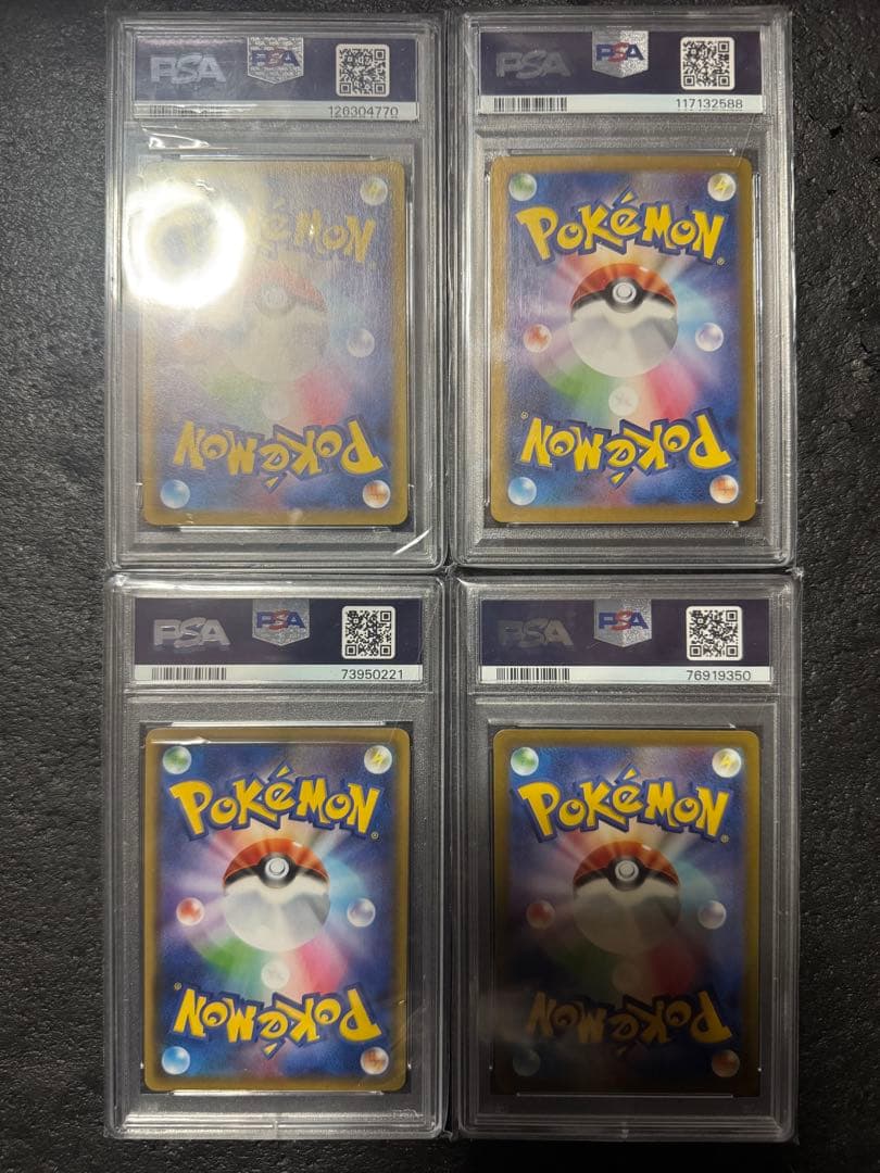 ポケモンカードゲーム　psa10 まとめ売り