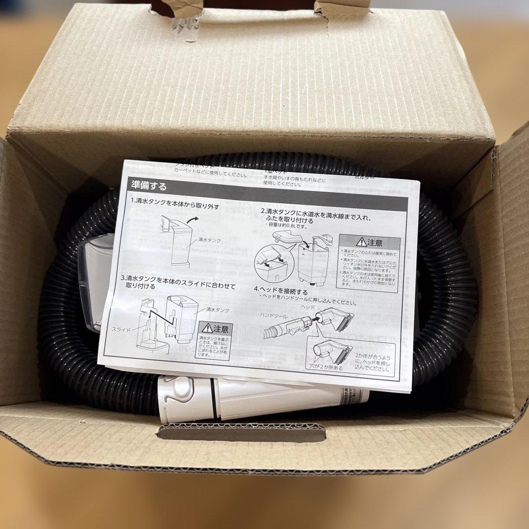 お試し使用のみ　リンサークリーナー IRIS OHYAMA RNSP-P500