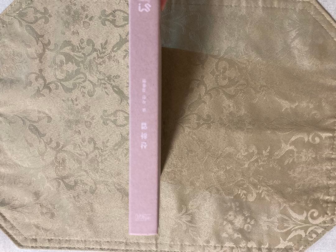 廃盤　SHINEEジョンヒョン 小説　詩集