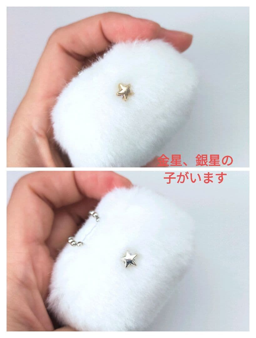 ふわふわ歯の妖精のっぽちゃん　里親様募集！　真っ白　キーホルダー