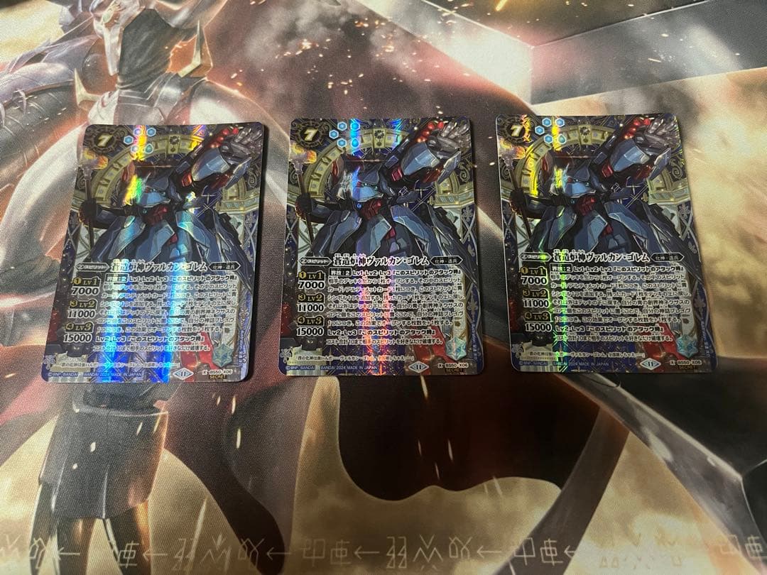 【専用】バトスピ ヘファイストス関連　シークレット　セット