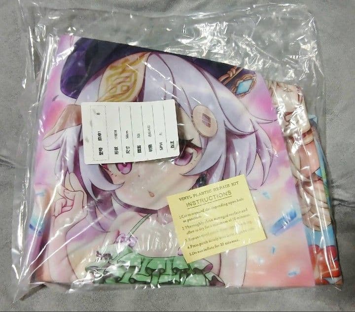 ラスト1点 ビーチボール 原神 79cm 3面印刷