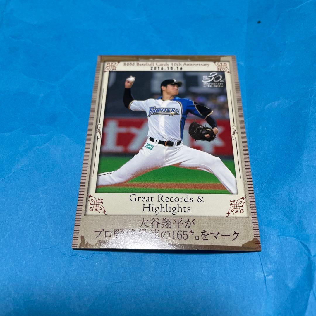 大谷翔平165キロをマークした時のカード