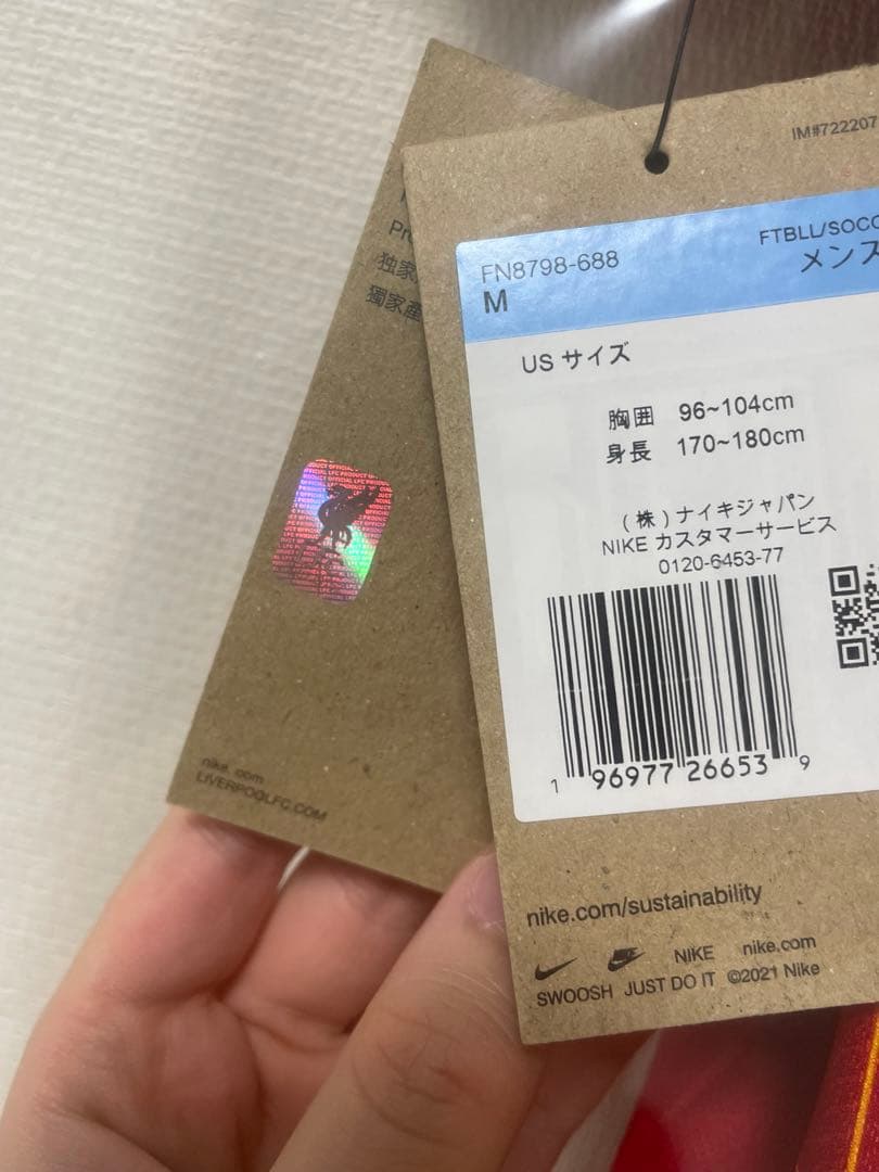 リヴァプール フェデリコ・キエーザ(加入初年度) 24-25 ホームユニフォーム