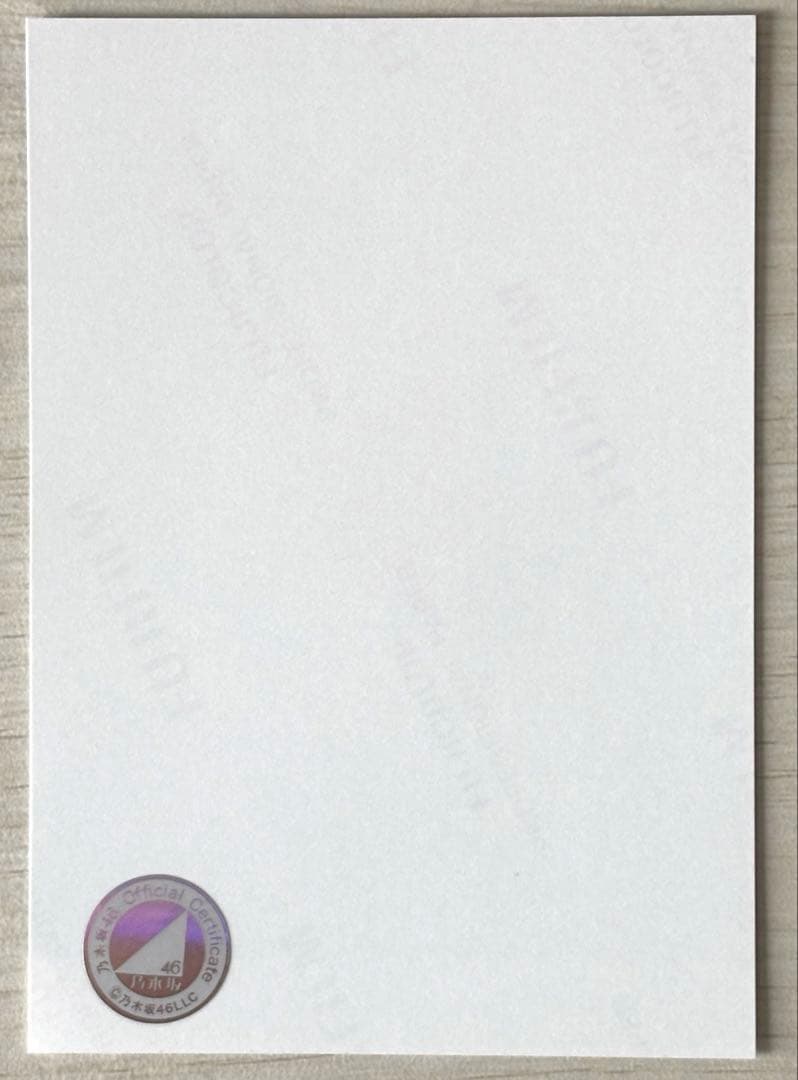 【サイン入り】乃木坂46 一ノ瀬美空 2025 Lucky Bag 生写真