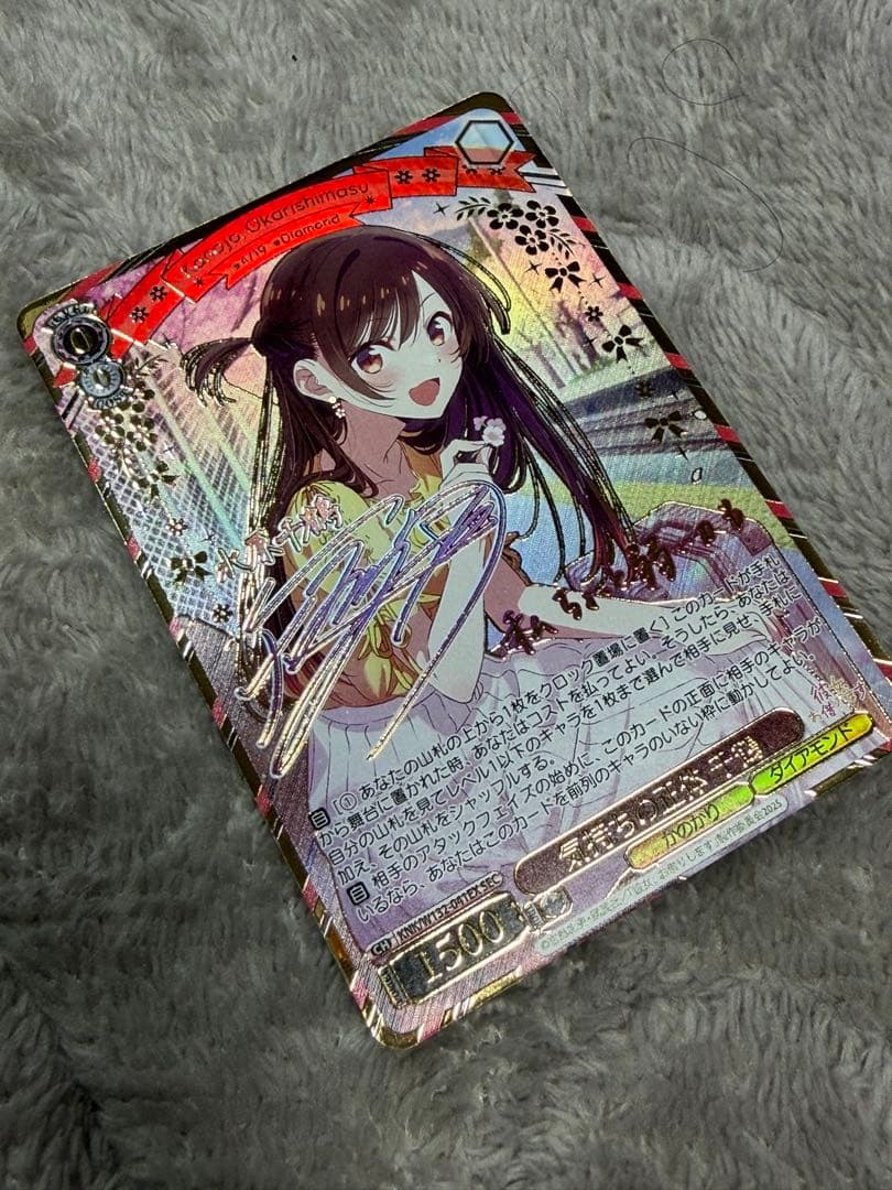 美品　ヴァイスシュヴァルツ　彼女、お借りします【気持ちの正体　千鶴】 SEC