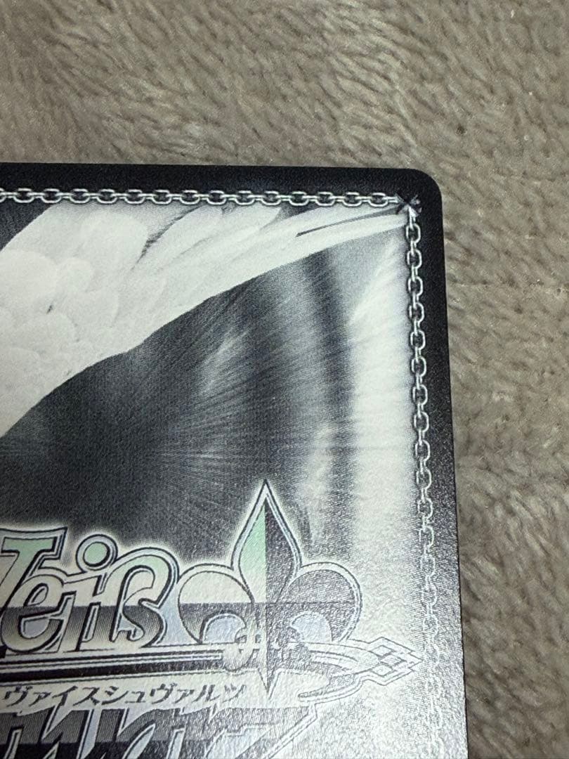 美品　ヴァイスシュヴァルツ　彼女、お借りします【気持ちの正体　千鶴】 SEC