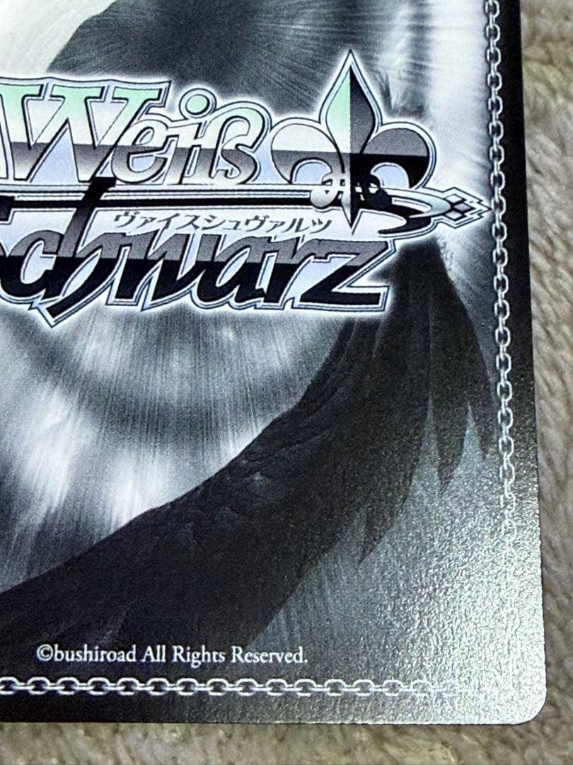 美品　ヴァイスシュヴァルツ　彼女、お借りします【気持ちの正体　千鶴】 SEC