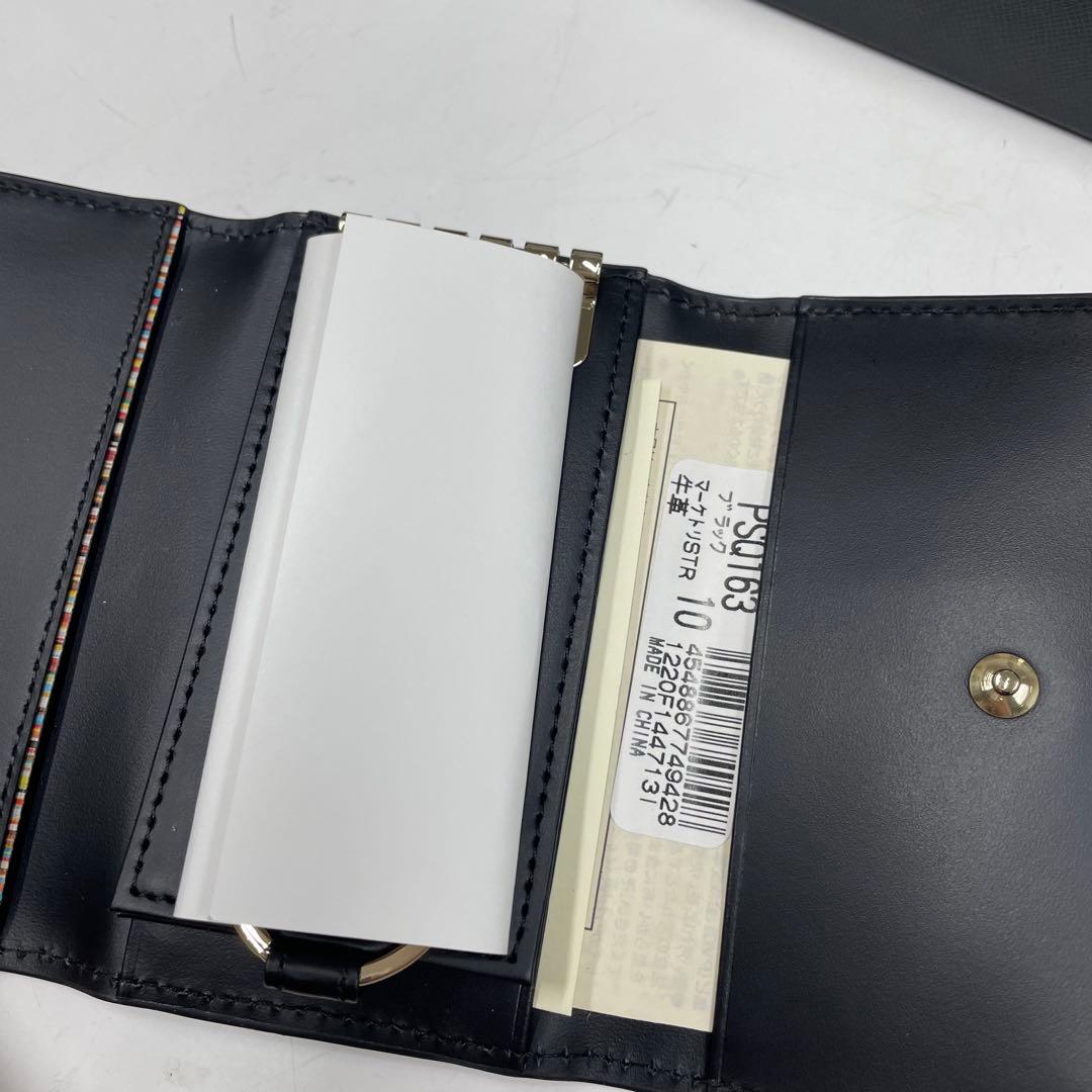 雷216 Paul Smith キーケース マーケトリーストライプラビット