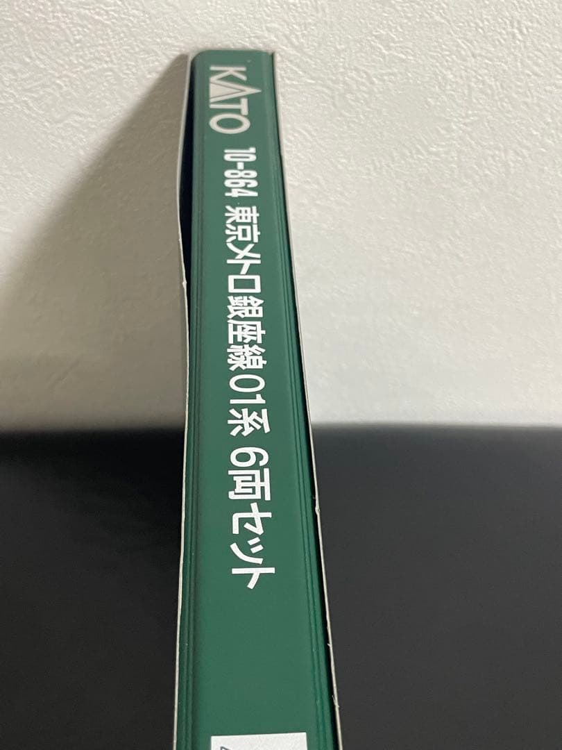 KATO 10-864 東京メトロ　銀座線01系 6両セット