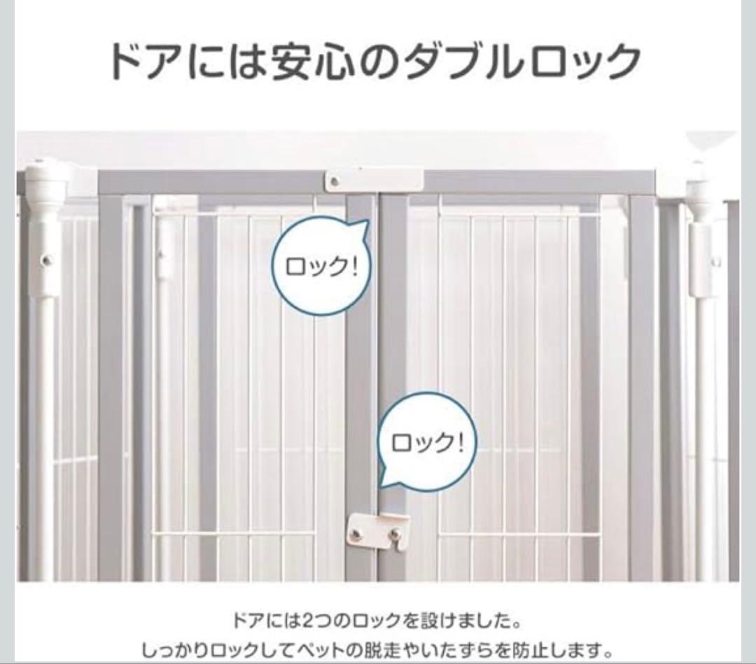 ✨ タンスのゲン ペットサークル 2セット まとめ売り ドッグラン