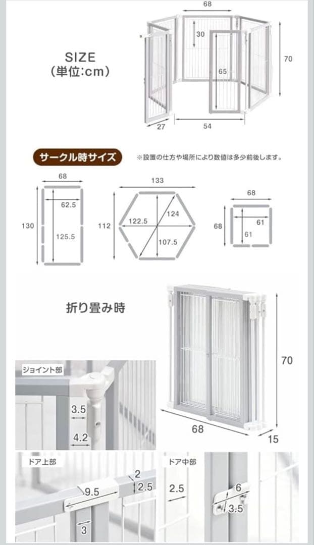 ✨ タンスのゲン ペットサークル 2セット まとめ売り ドッグラン