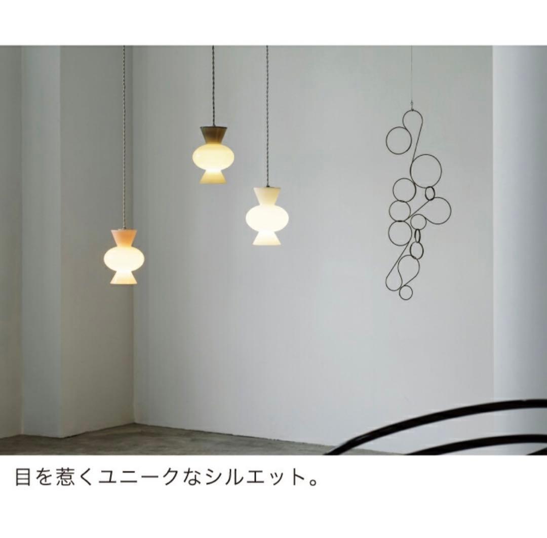 Pipo ペンダントライト ホワイト　インターフォルム