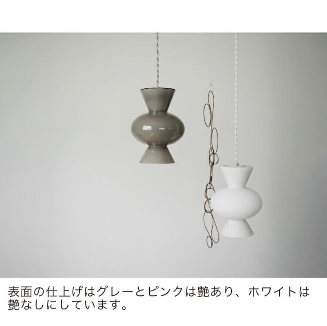 Pipo ペンダントライト ホワイト　インターフォルム