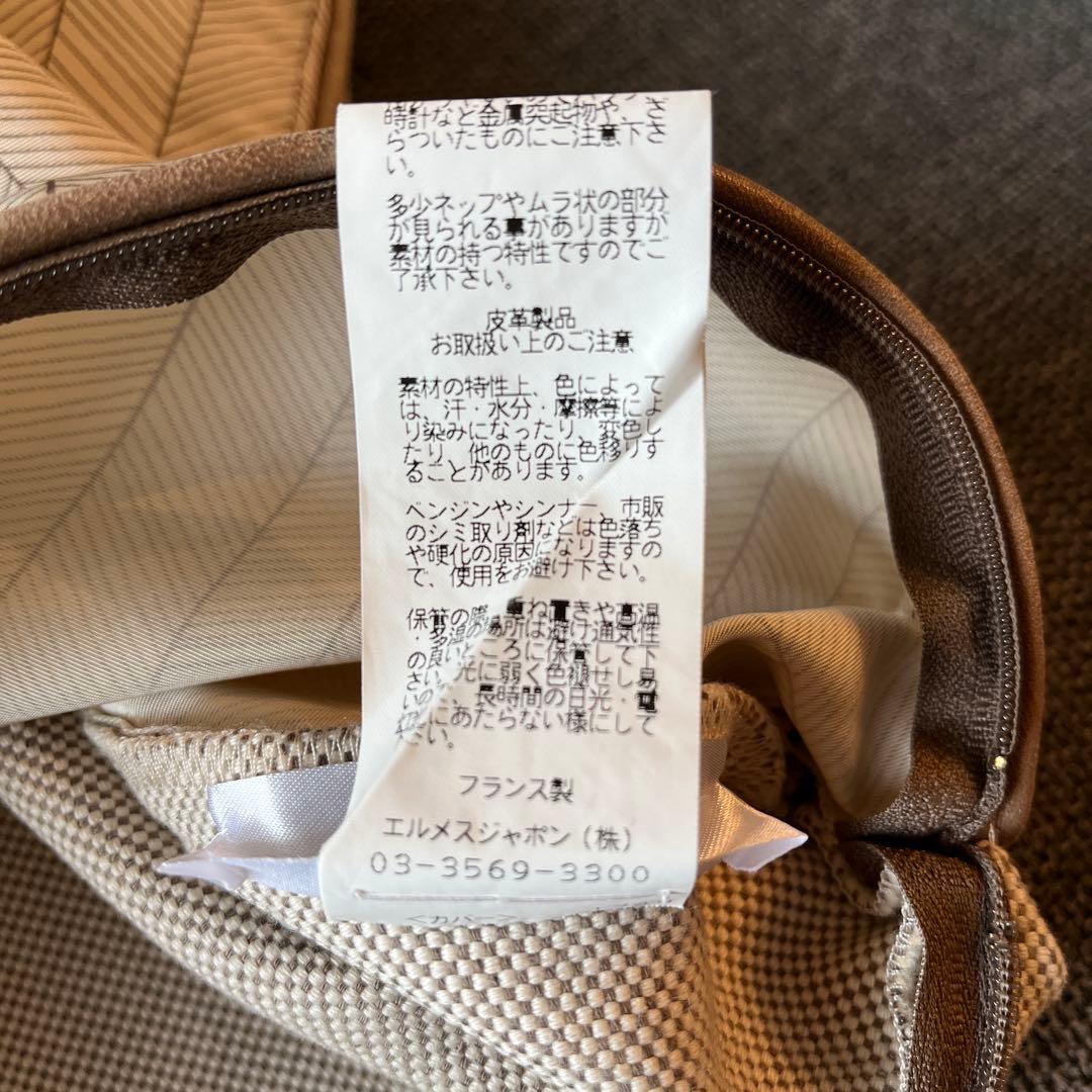 エルメス　クッションカバー