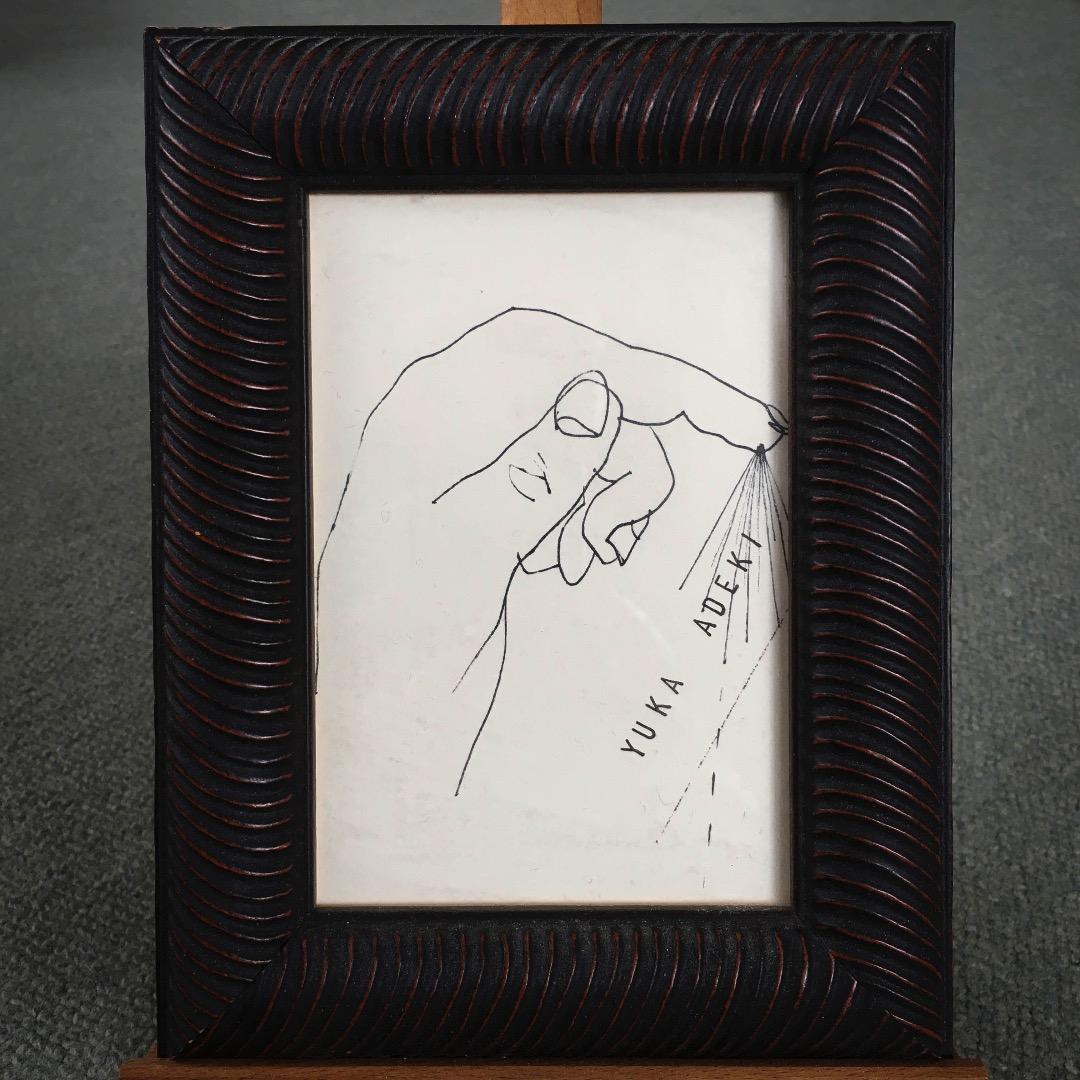 アデキ ユカ 作品A