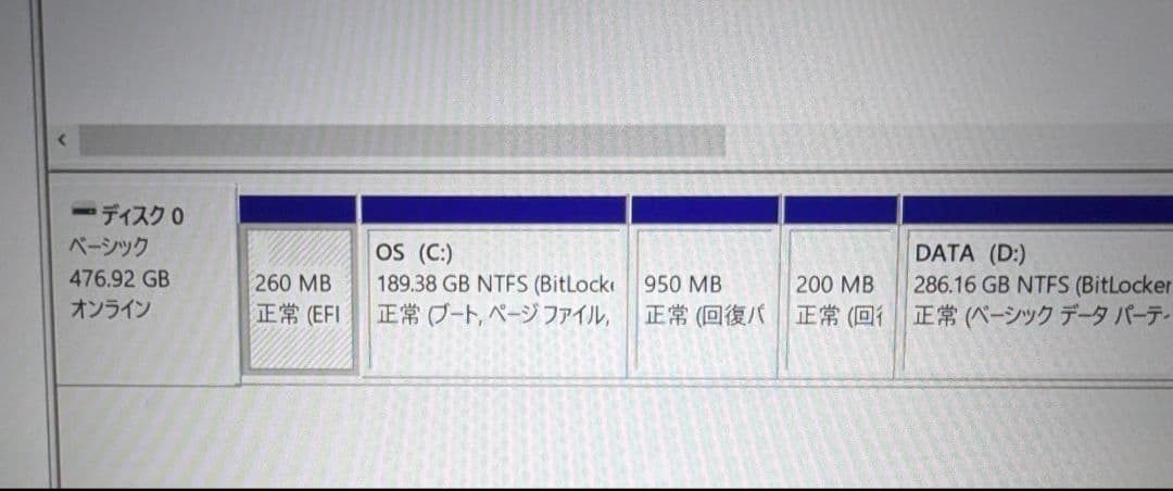 ASUS 11Gen i7 13.3 ExpertBook 32Gメモ