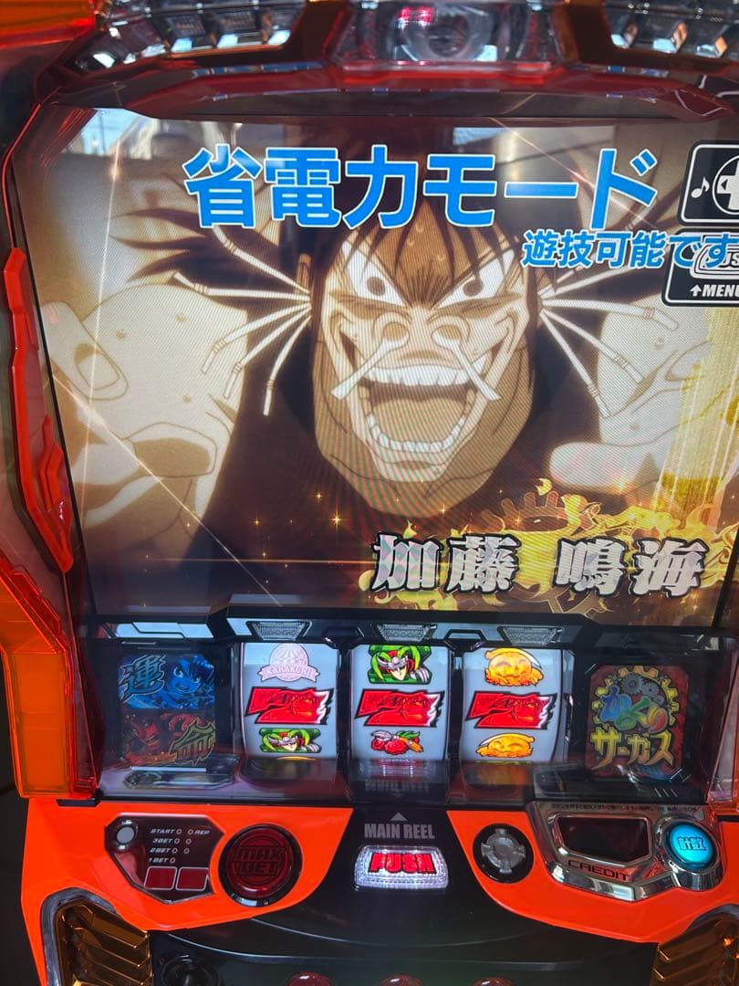 スマスロ　実機　Lからくりサーカス　メインパネル　家庭用　送料込み