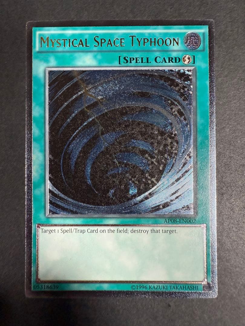 サイクロン　EU英語　レリーフ