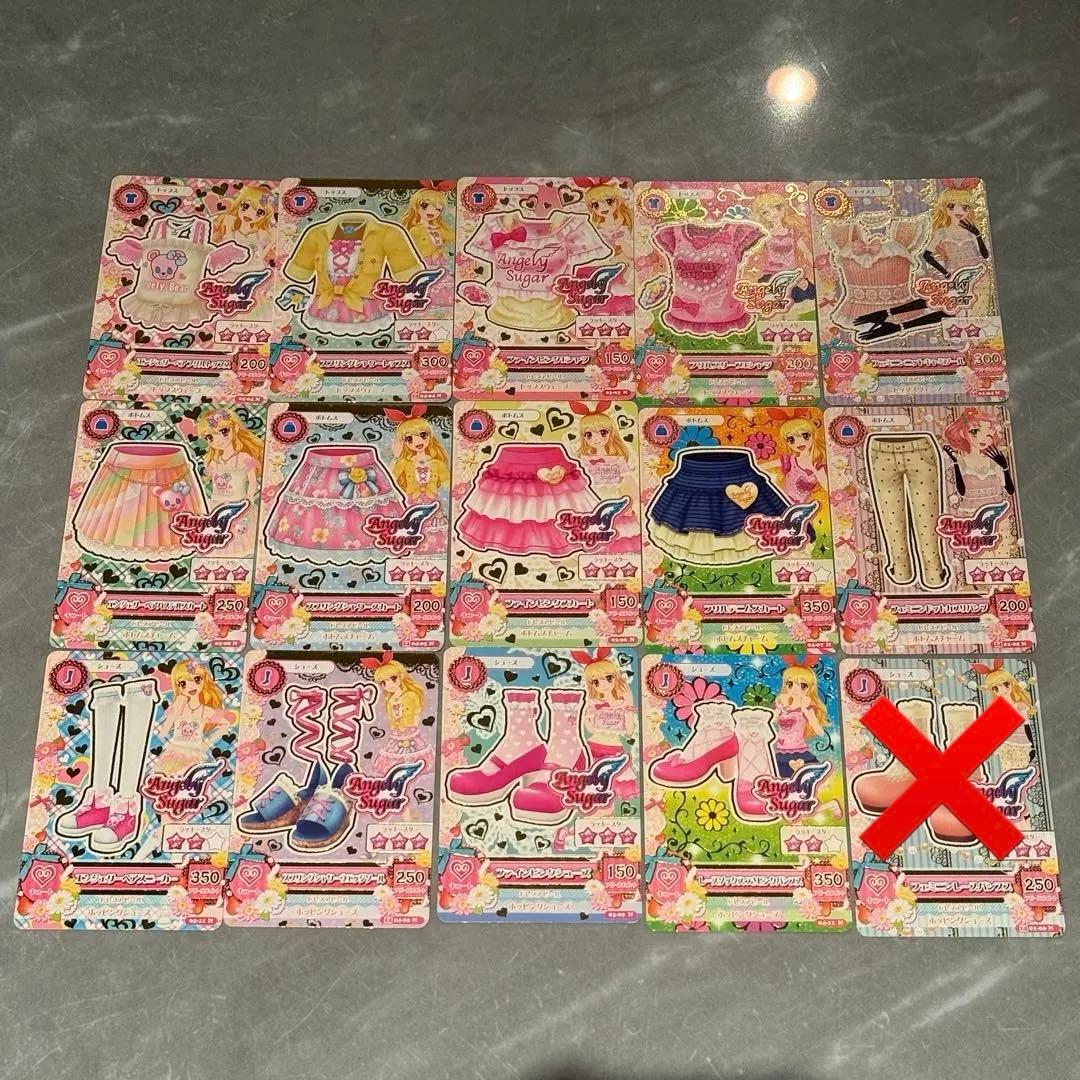 アイカツカード キュート 129枚セット 星宮いちご 北大路さくら 大空あかり