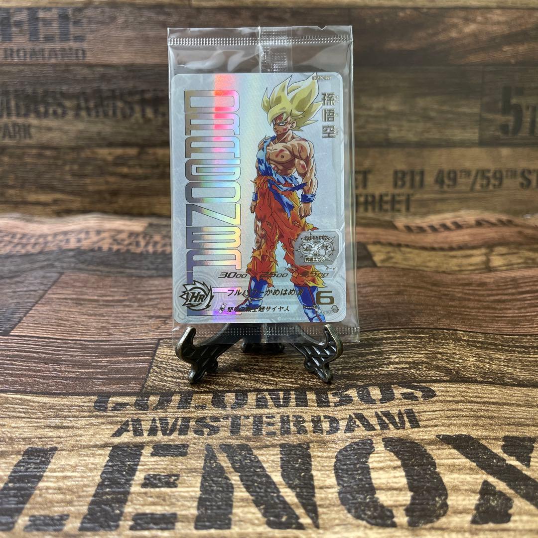 未開封　孫悟空 怒りの戦士超サイヤ人 UGM4-067　ドラゴンボールヒーローズ