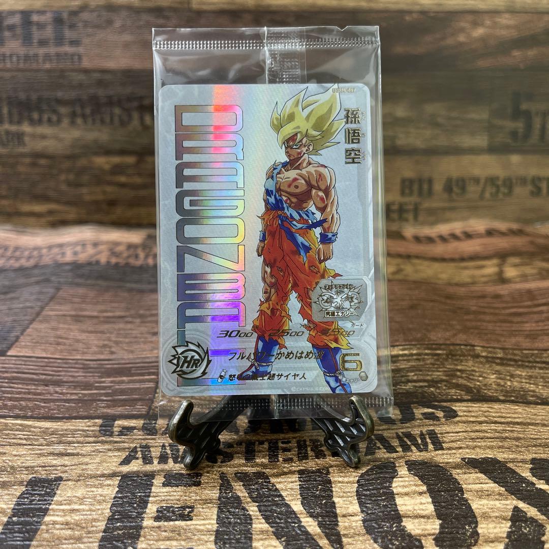 未開封　孫悟空 怒りの戦士超サイヤ人 UGM4-067　ドラゴンボールヒーローズ