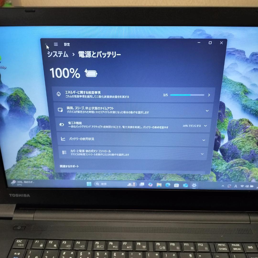 Windowsノート本体 TOSHIBA dynabook B65/J Core i5 Windows11