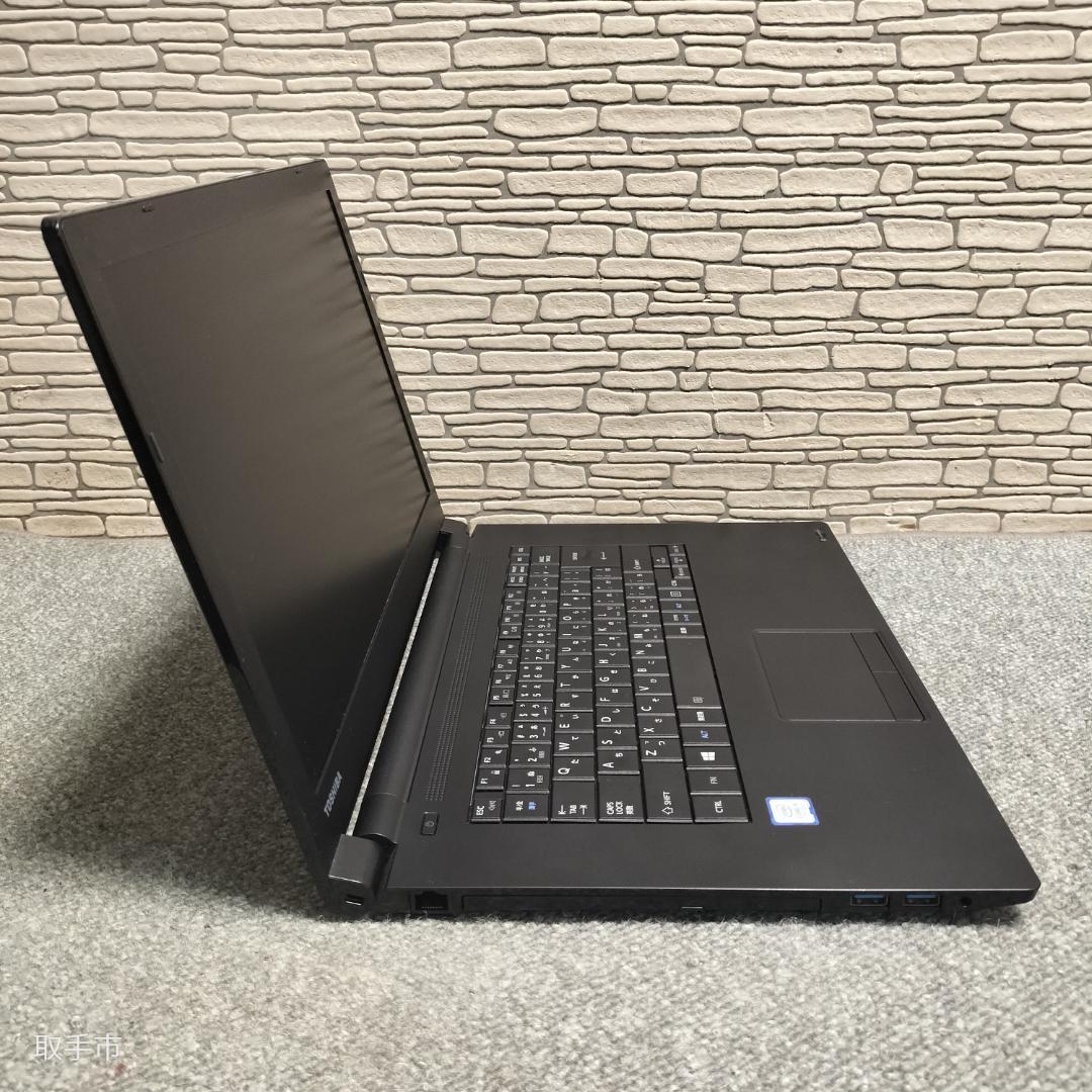 Windowsノート本体 TOSHIBA dynabook B65/J Core i5 Windows11