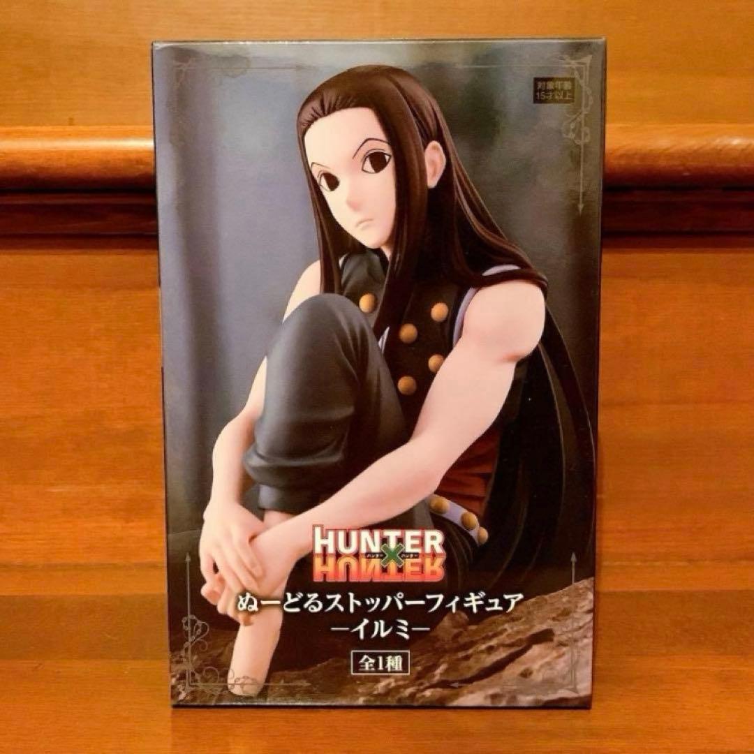 【新品未開封】HUNTER×HUNTER イルミ　ぬーどるストッパーフィギュア★
