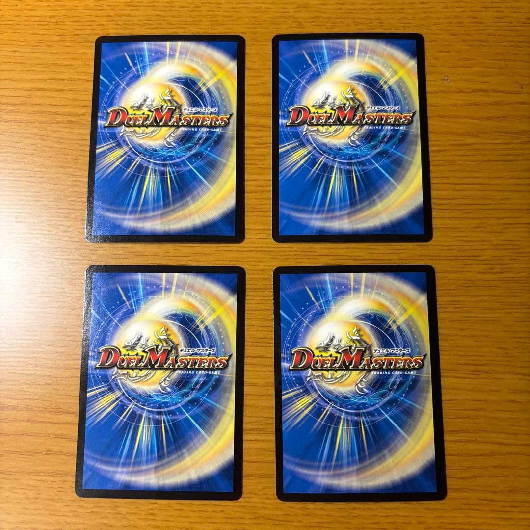デュエルマスターズ　ヨビニオン・マルル　デドダム　神アート　セット