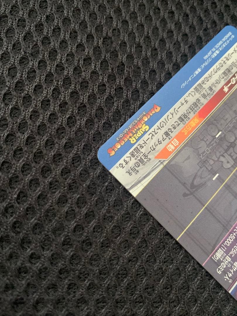 ドラゴンボールヒーローズ　まとめ売り