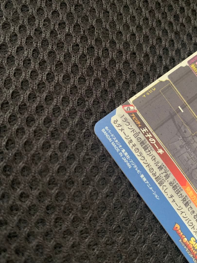 ドラゴンボールヒーローズ　まとめ売り