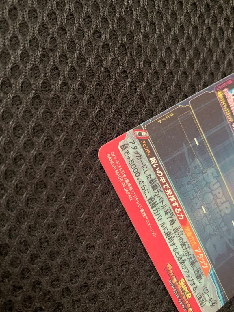 ドラゴンボールヒーローズ　まとめ売り