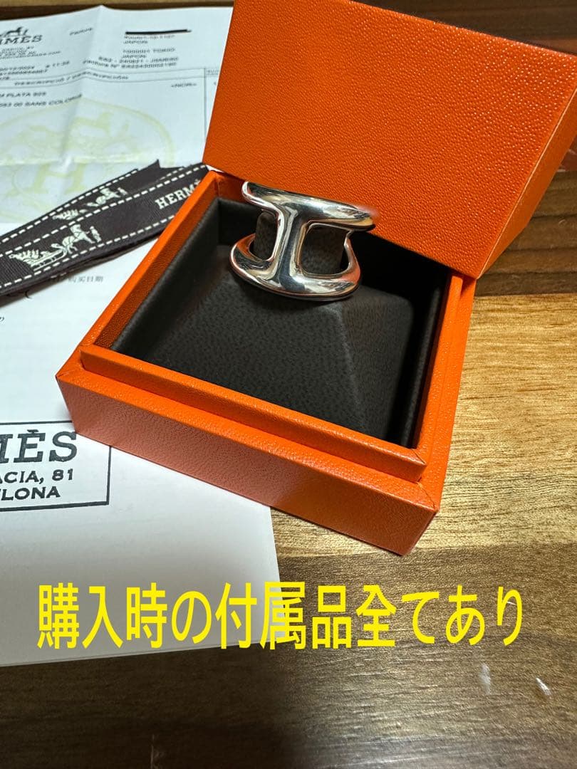 試着のみ最安値　正規品　エルメス　オスモズリング GM53 13号