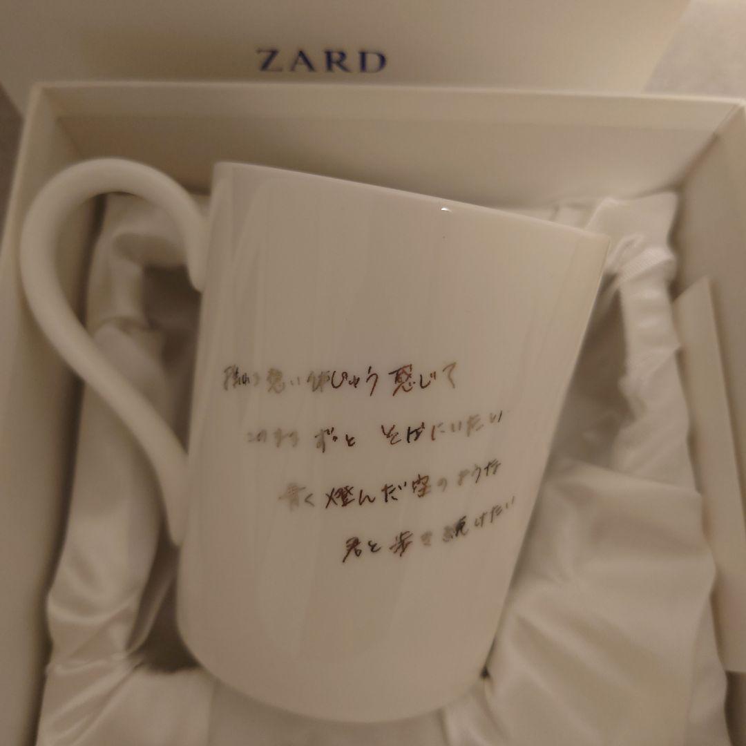 ZARD　マグカップ　☆揺れる想い★