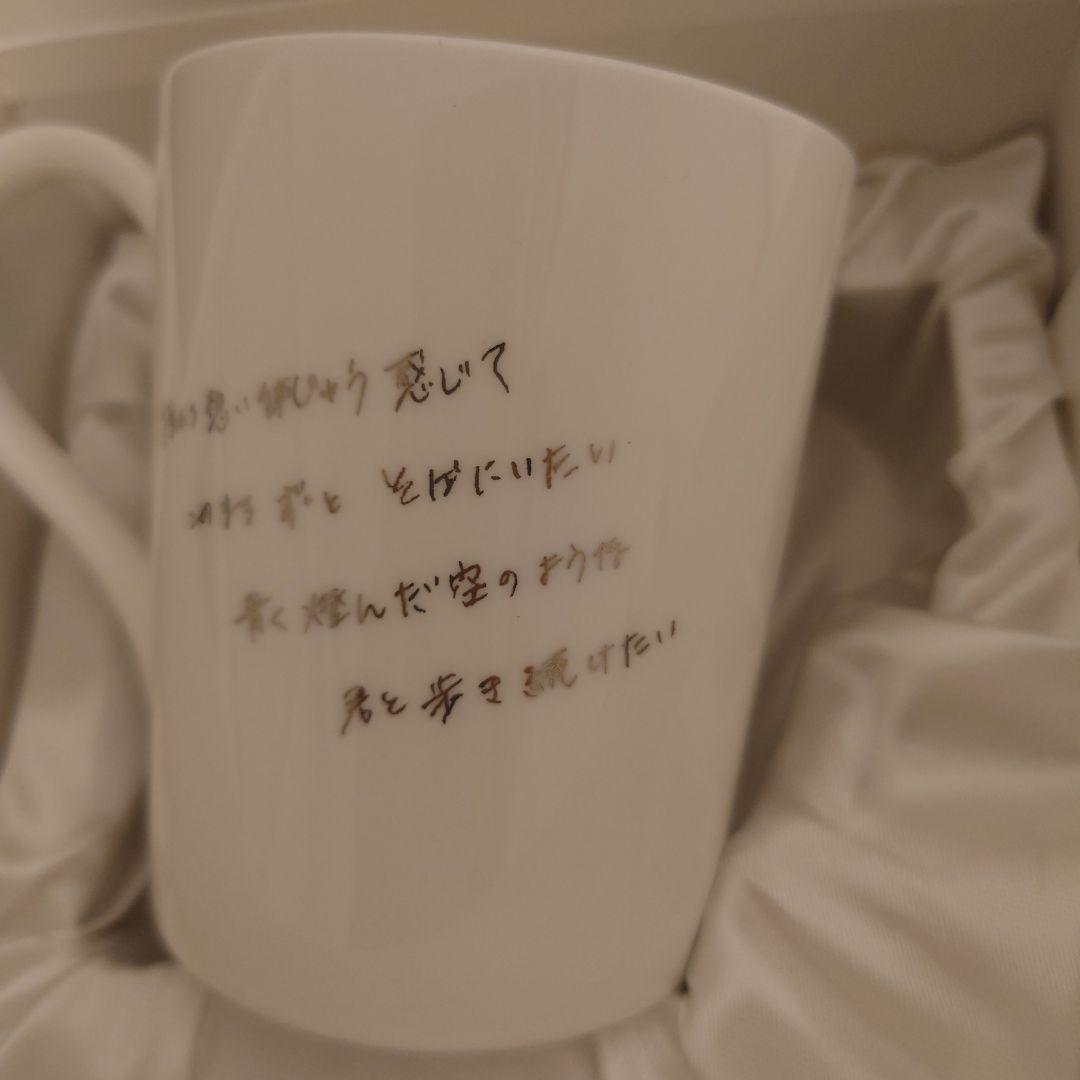 ZARD　マグカップ　☆揺れる想い★