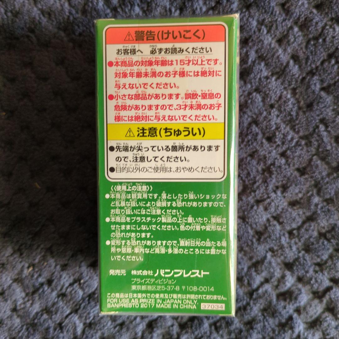 ワンピース　コレクタブル　フィギュア　藤虎　ワーコレ　ドラゴンボール