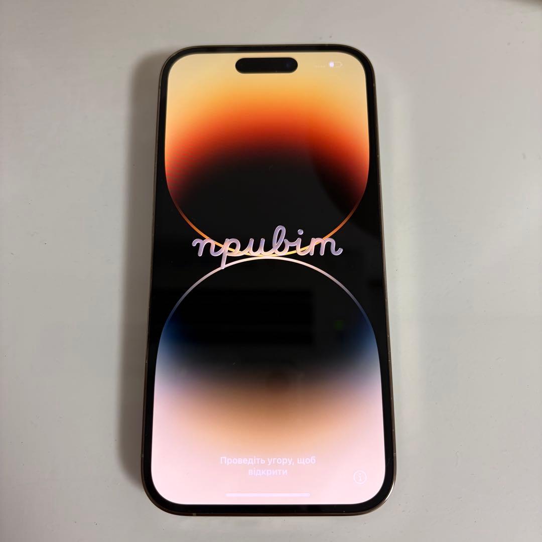 iPhone14Pro ゴールド　256GB