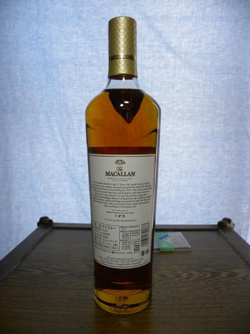 スコッチウイスキー (マッカラン2本)