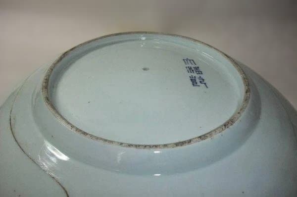 古伊万里 染付 麒麟 雲文 山水 大皿 江戸後期 継ぎ手 径;47cm 骨董