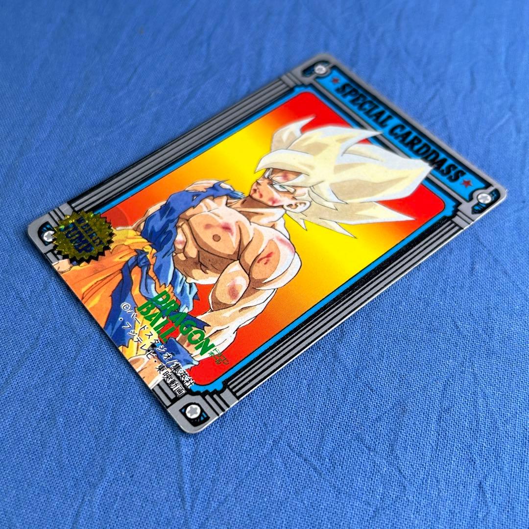 ドラゴンボール スペシャル カードダス 92 ジャンプミュージアム