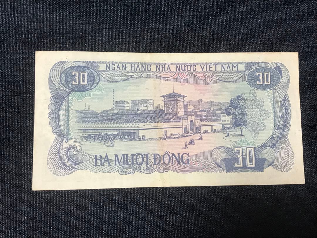 ベトナムドン　ベトナム紙幣　使用済み切手