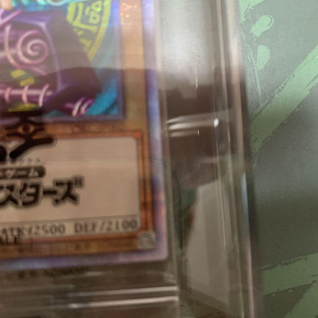 遊戯王 ブラック・マジシャン　プリズマ　完美品