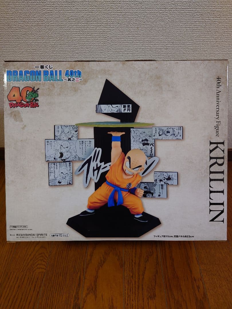 一番くじ DRAGON BALL 40th ～其之二～ Ａ,Ｂ,Ｃ,Ｅ,ラスト