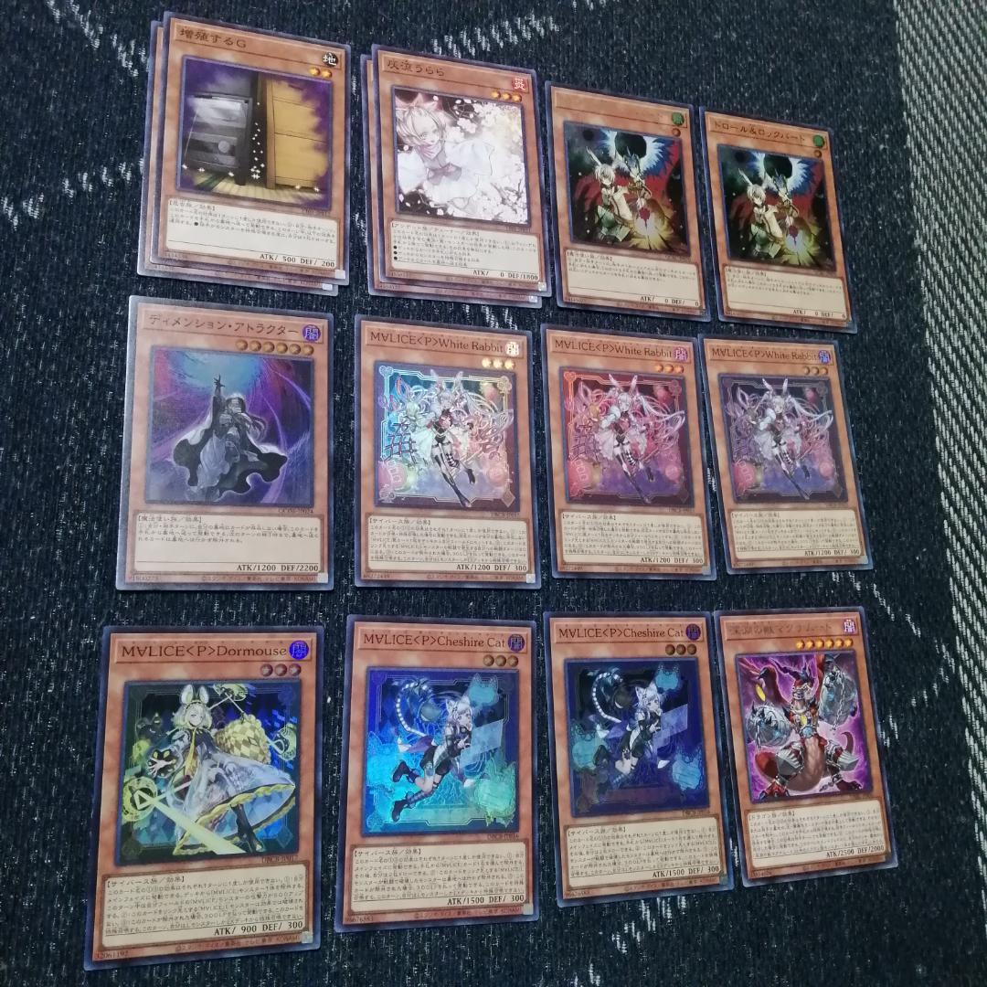 遊戯王　M∀LICE　デッキ　マリス　リトルナイト　malice　[03596]