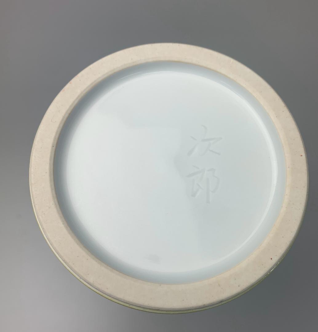 小野次郎 造 釉裏金彩花立　共箱　共布